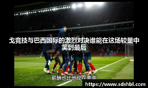 泛亚电竞官方网站