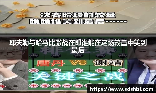 泛亚电竞官网