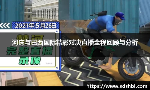 泛亚电竞