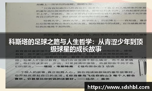 泛亚电竞