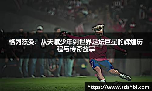泛亚电竞