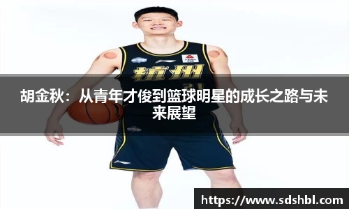泛亚电竞官网