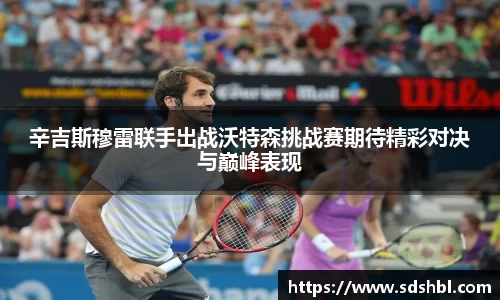 泛亚电竞官方网站