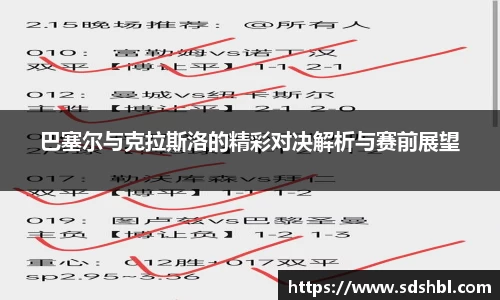 泛亚电竞官网