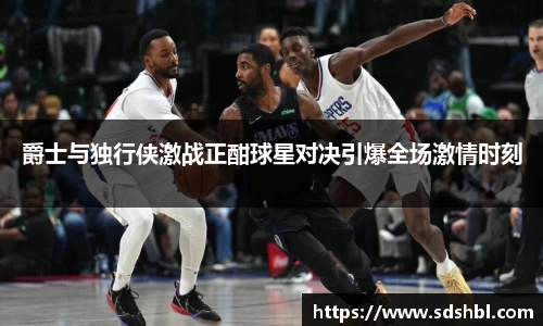 泛亚电竞官方网站
