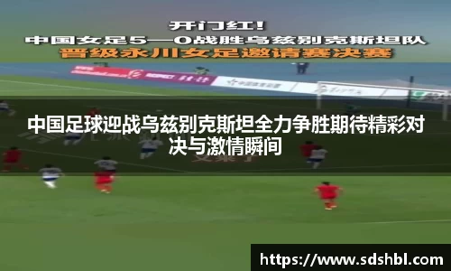 泛亚电竞官网