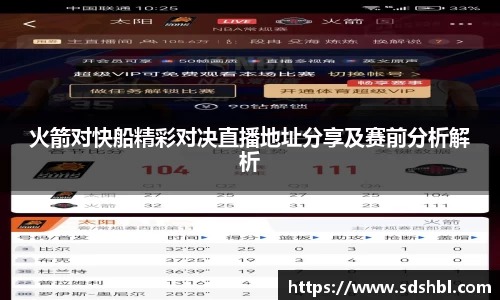 泛亚电竞app