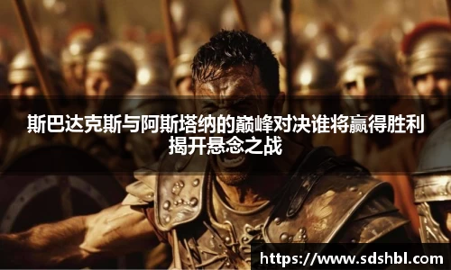 泛亚电竞app