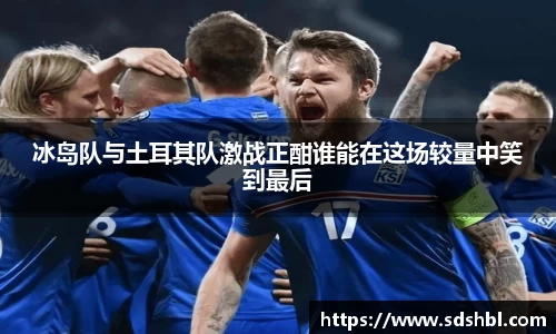 泛亚电竞官方网站