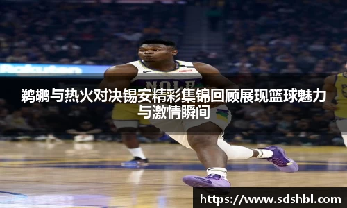 泛亚电竞官网
