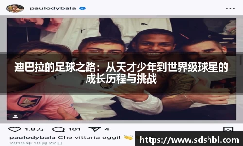 泛亚电竞app