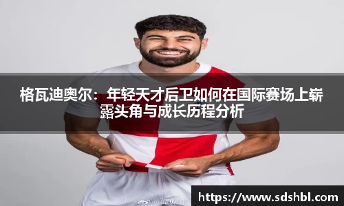 泛亚电竞